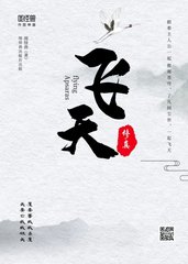 观大散关图有感