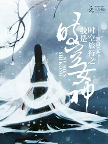 洛神赋